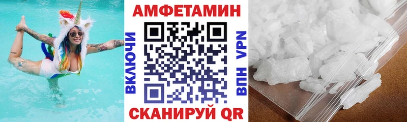Амфетамин Розовый Зарайск