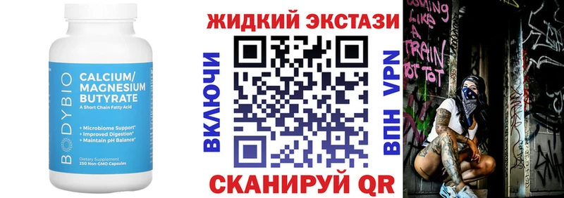 Бутират GHB  продажа наркотиков  Зарайск 