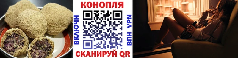 Еда ТГК марихуана Зарайск