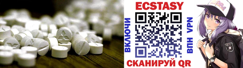 ЭКСТАЗИ таблы  цены наркотик  Зарайск 