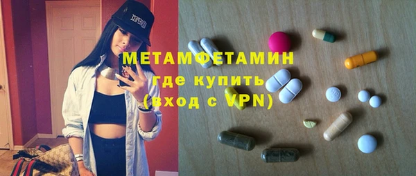 Альфа ПВП Балабаново