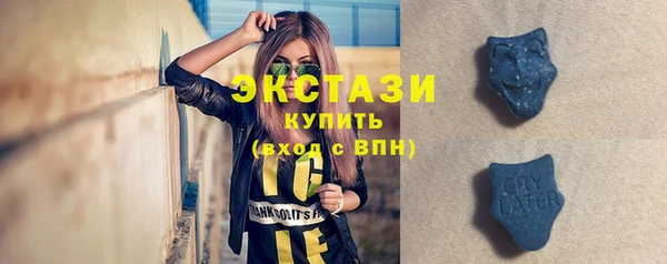 Альфа ПВП Балабаново