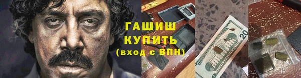 COCAINE Балахна