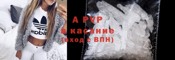 Альфа ПВП Балабаново