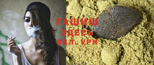 MDMA Premium VHQ Белоозёрский