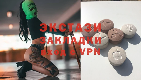 трава Беломорск