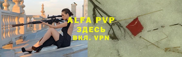 Альфа ПВП Балабаново