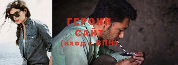 MDMA Premium VHQ Белоозёрский