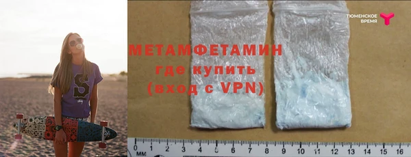 кокаин VHQ Белокуриха