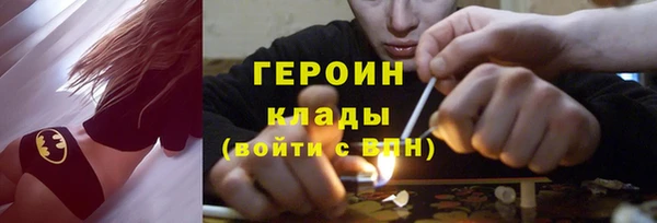 COCAINE Балахна