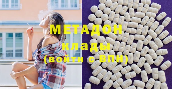 трава Беломорск