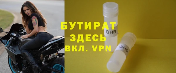 Альфа ПВП Навашино