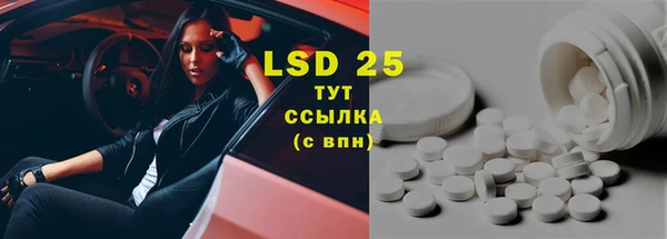 Альфа ПВП Балабаново