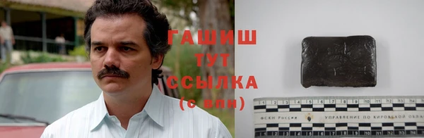 трава Беломорск