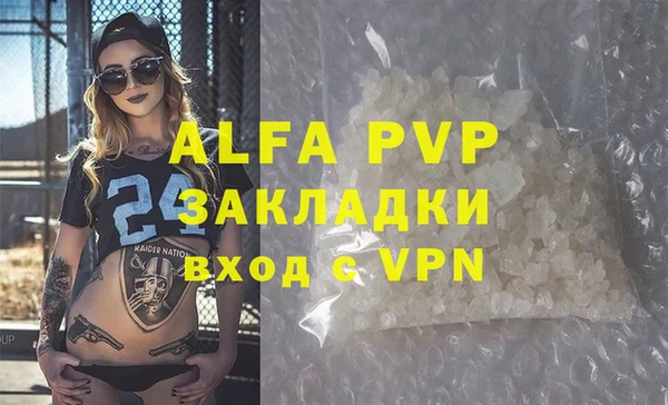 МДПВ Баксан