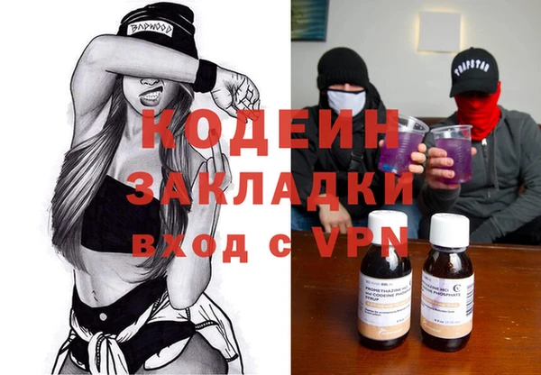 COCAINE Балахна