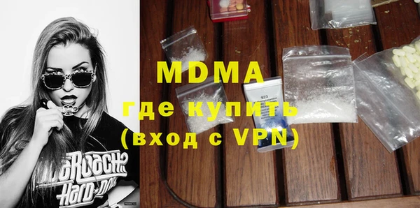 COCAINE Балахна