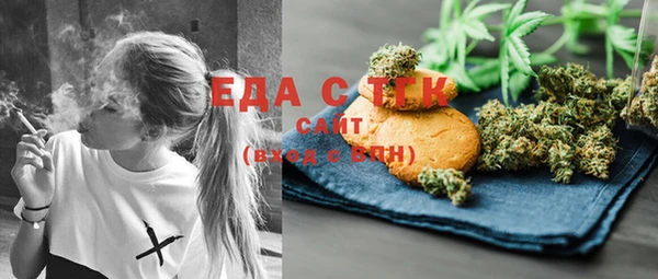 COCAINE Балахна
