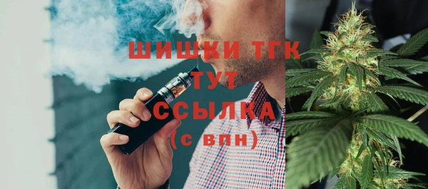 COCAINE Балахна