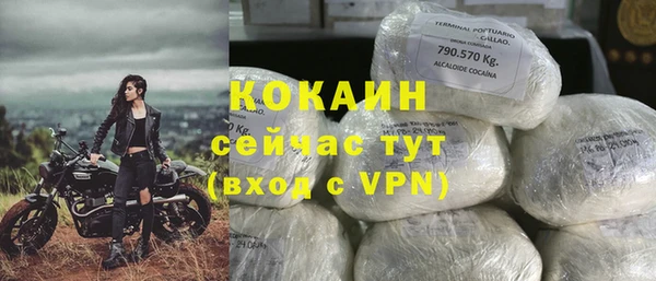 MDMA Premium VHQ Белоозёрский
