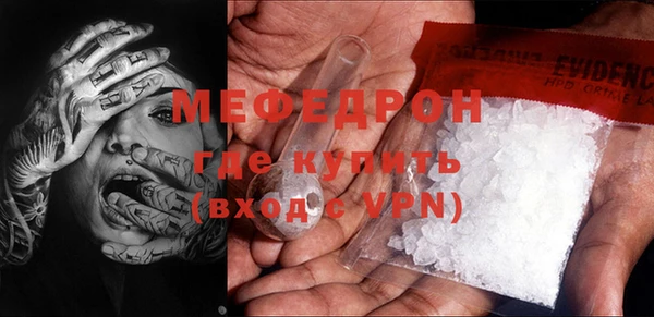 MDMA Premium VHQ Белоозёрский