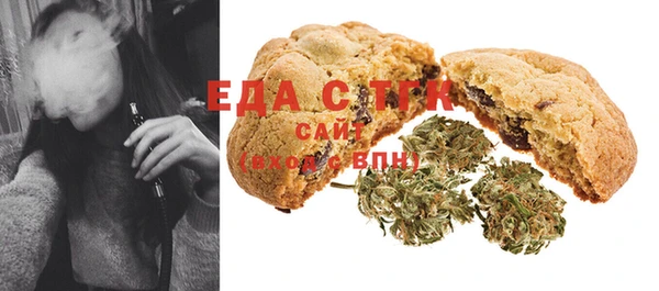 COCAINE Балахна