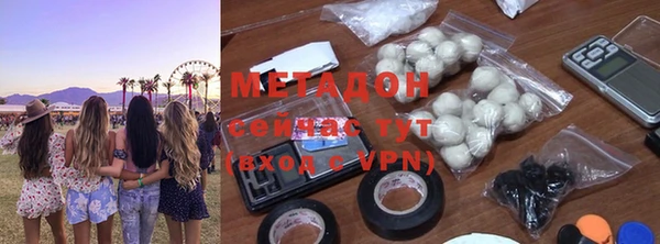 COCAINE Балахна