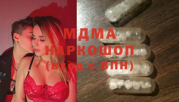 трава Беломорск