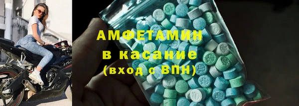 Альфа ПВП Балабаново