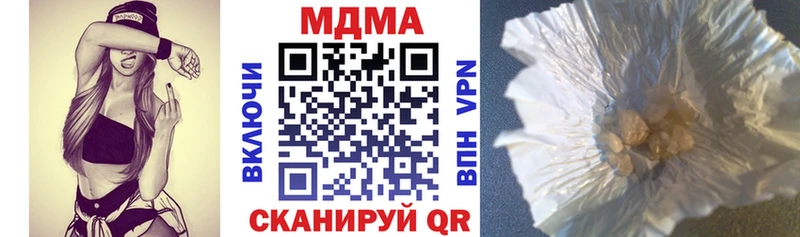 купить наркотик  Зарайск  мориарти официальный сайт  МДМА VHQ 