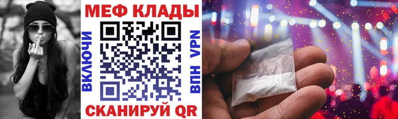 дарк нет как зайти  kraken tor  Зарайск  Меф кристаллы 