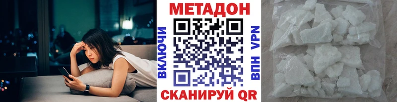 Метадон VHQ  как найти   Зарайск 