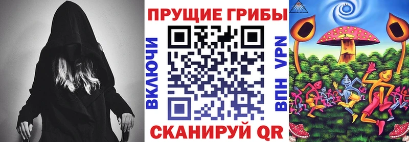 Галлюциногенные грибы мухоморы  Зарайск 